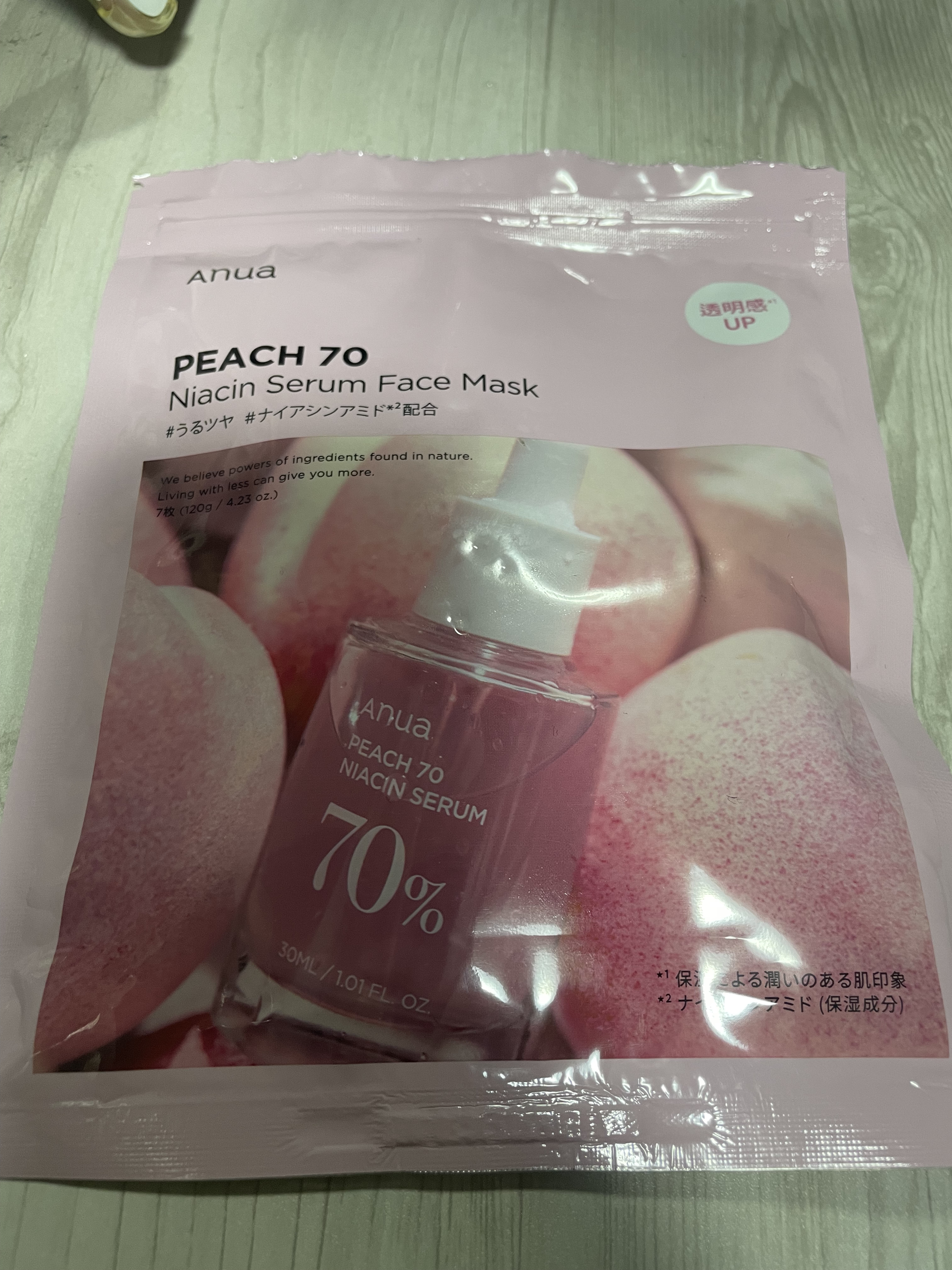 トリデン ダイブインマスクパック/Torriden/シートマスク・パックを使ったクチコミ（2枚目）