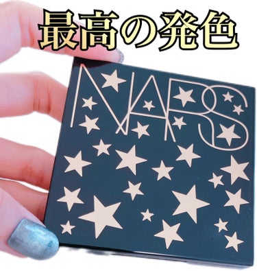 アンインヒビテッド アイシャドーパレット S /NARS/パウダーアイシャドウを使ったクチコミ（1枚目）