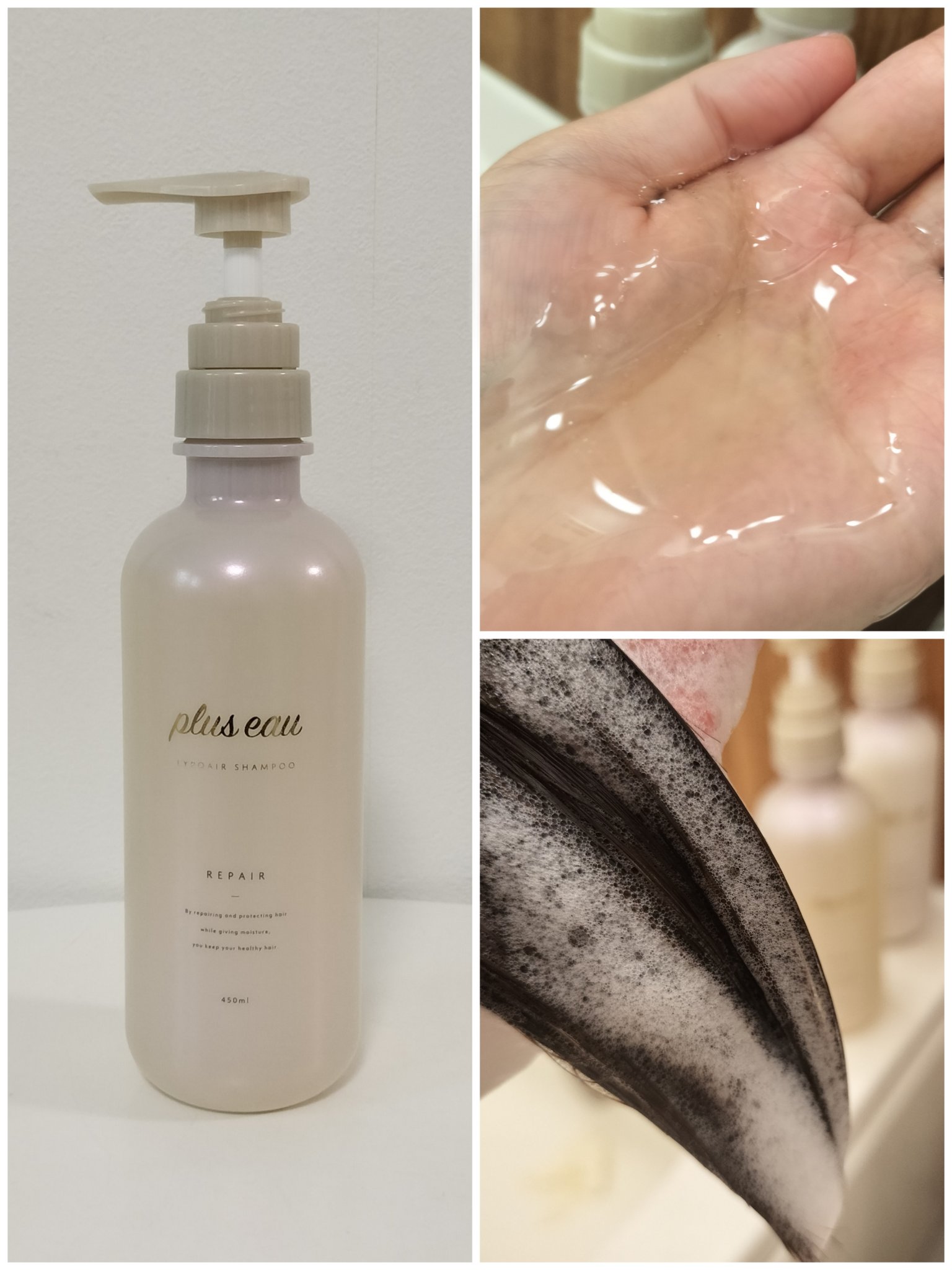 リポアシャンプー/リポアトリートメント/plus eau/市販シャンプーを使ったクチコミ（2枚目）