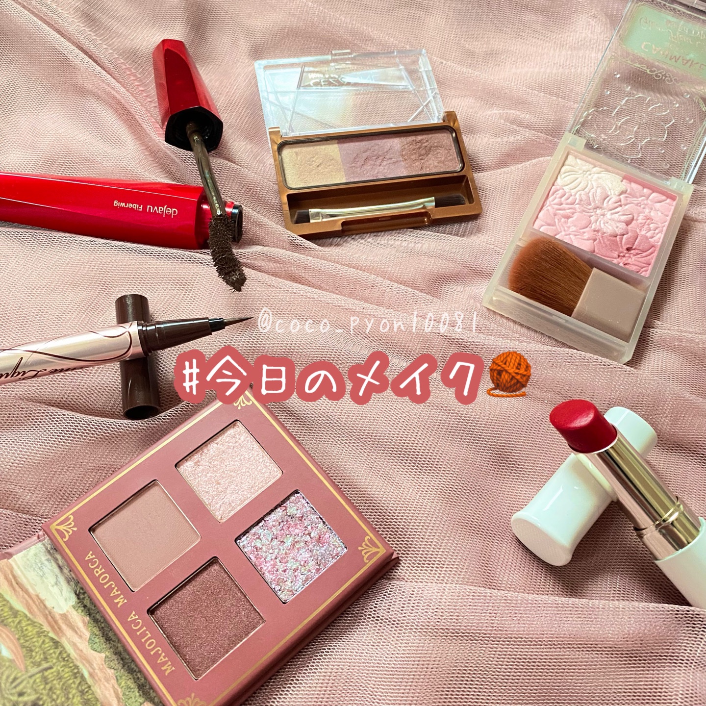 ティントルージュ/media luxe/リップティントを使ったクチコミ（1枚目）