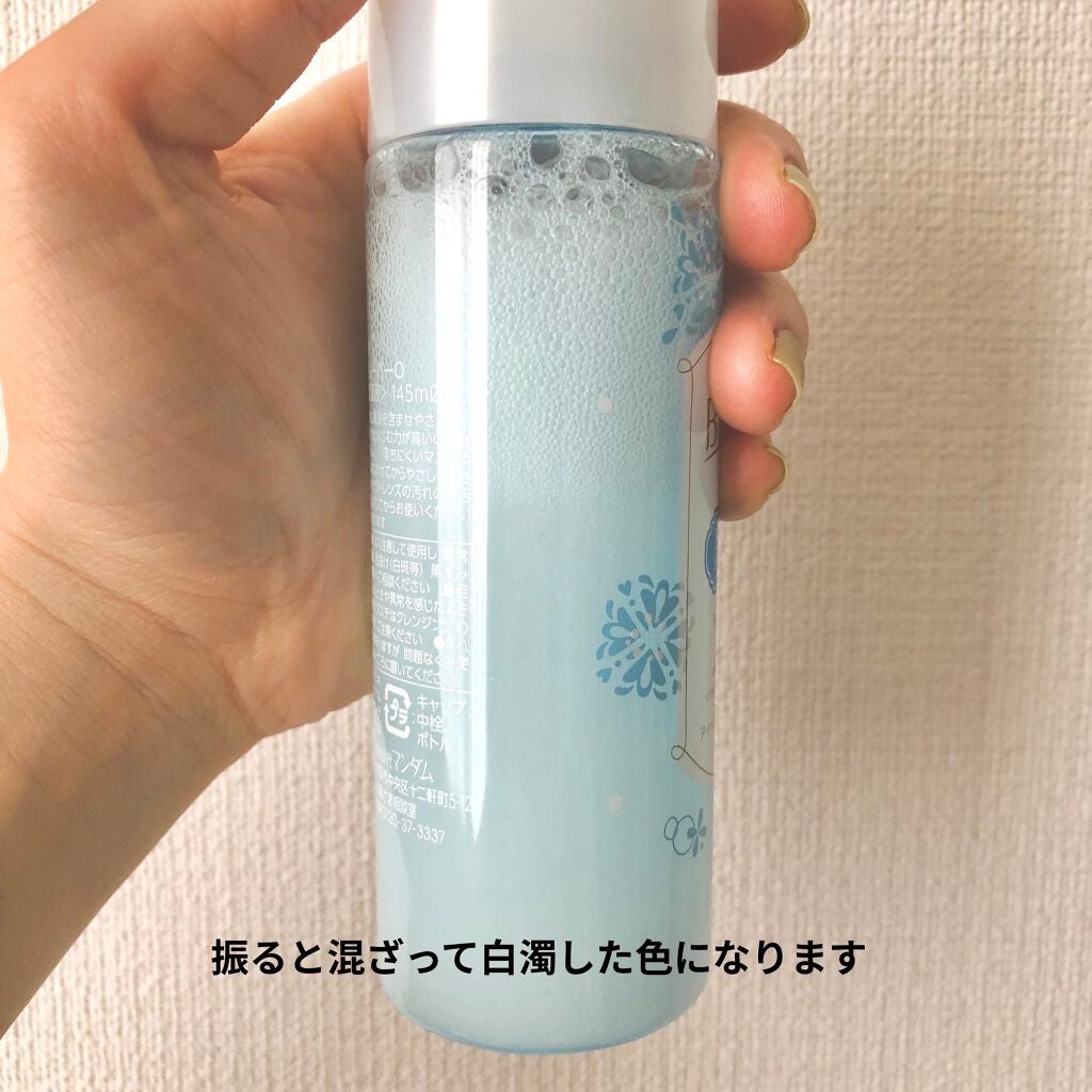 ミセラーアイメイクアップリムーバー/ビフェスタ/ポイントメイクリムーバーを使ったクチコミ(3枚目)