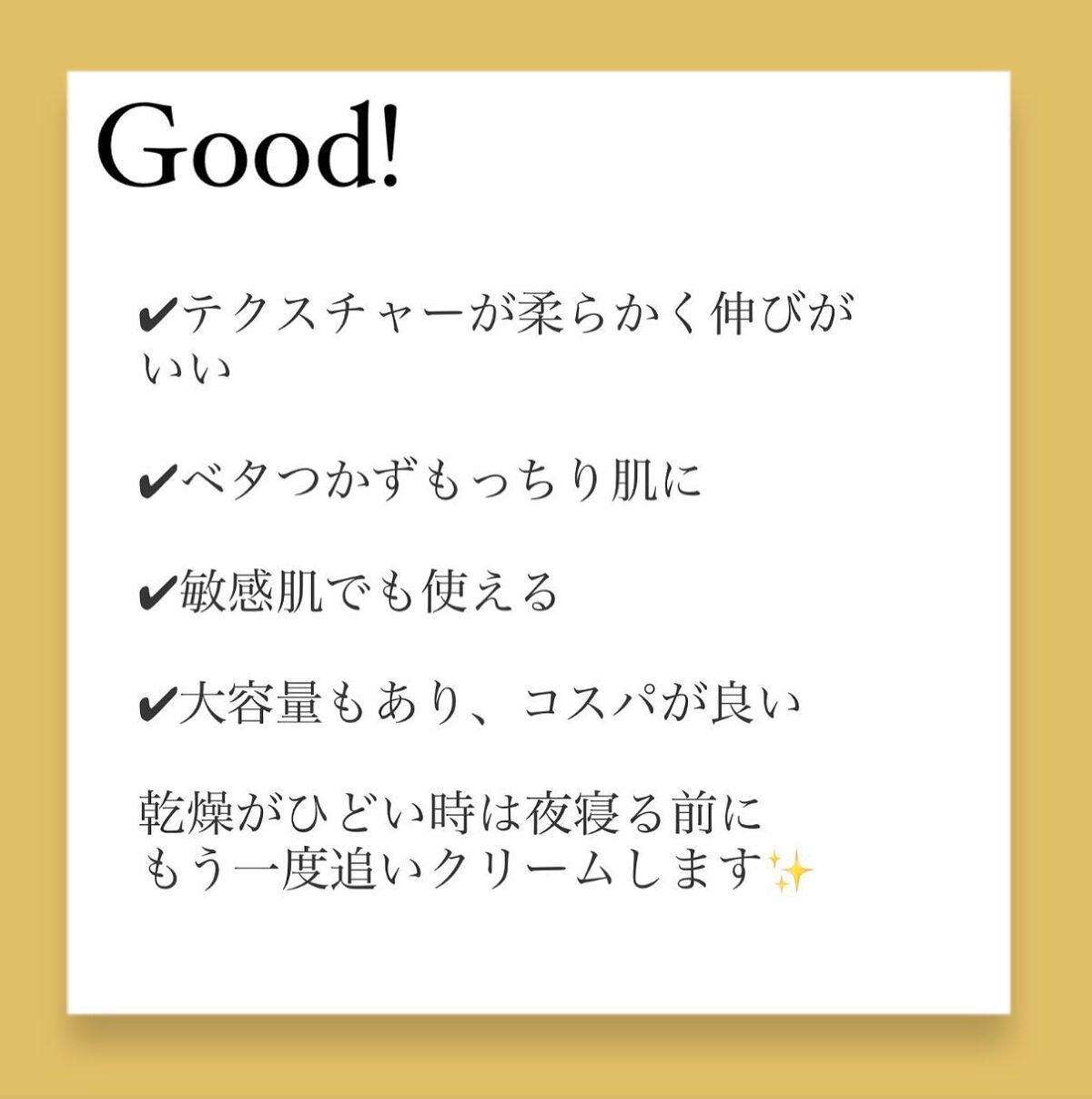 クリーム UFC/Kiehl's/フェイスクリームを使ったクチコミ(2枚目)