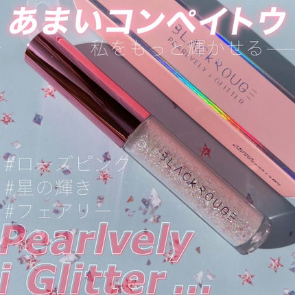 パールブリーアイグリッター/BLACK ROUGE/グリッターを使ったクチコミ(1枚目)