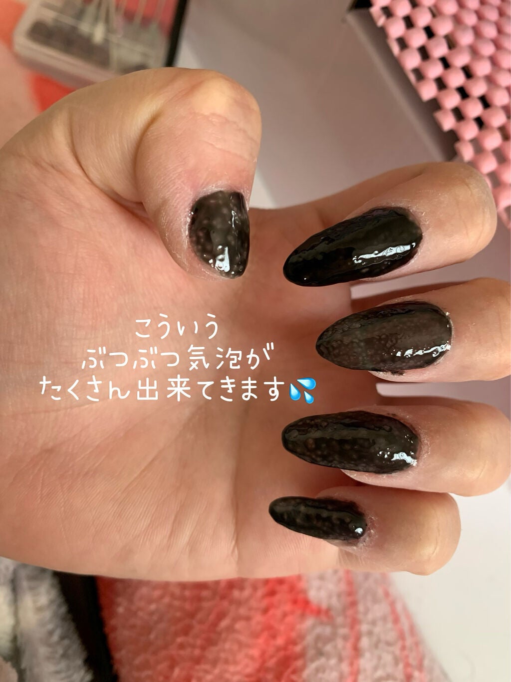 ジェルネイル(ライト対応)/セリア/ジェルネイルを使ったクチコミ(2枚目)