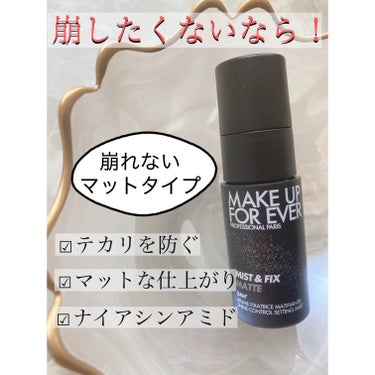 ミスト＆フィックス/MAKE UP FOR EVER/ミスト状化粧水を使ったクチコミ（3枚目）