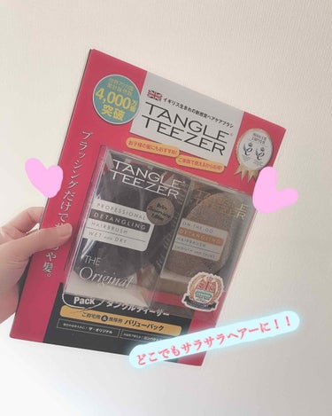 ザ・オリジナル ノーマル/TANGLE TEEZER/ヘアブラシを使ったクチコミ（1枚目）