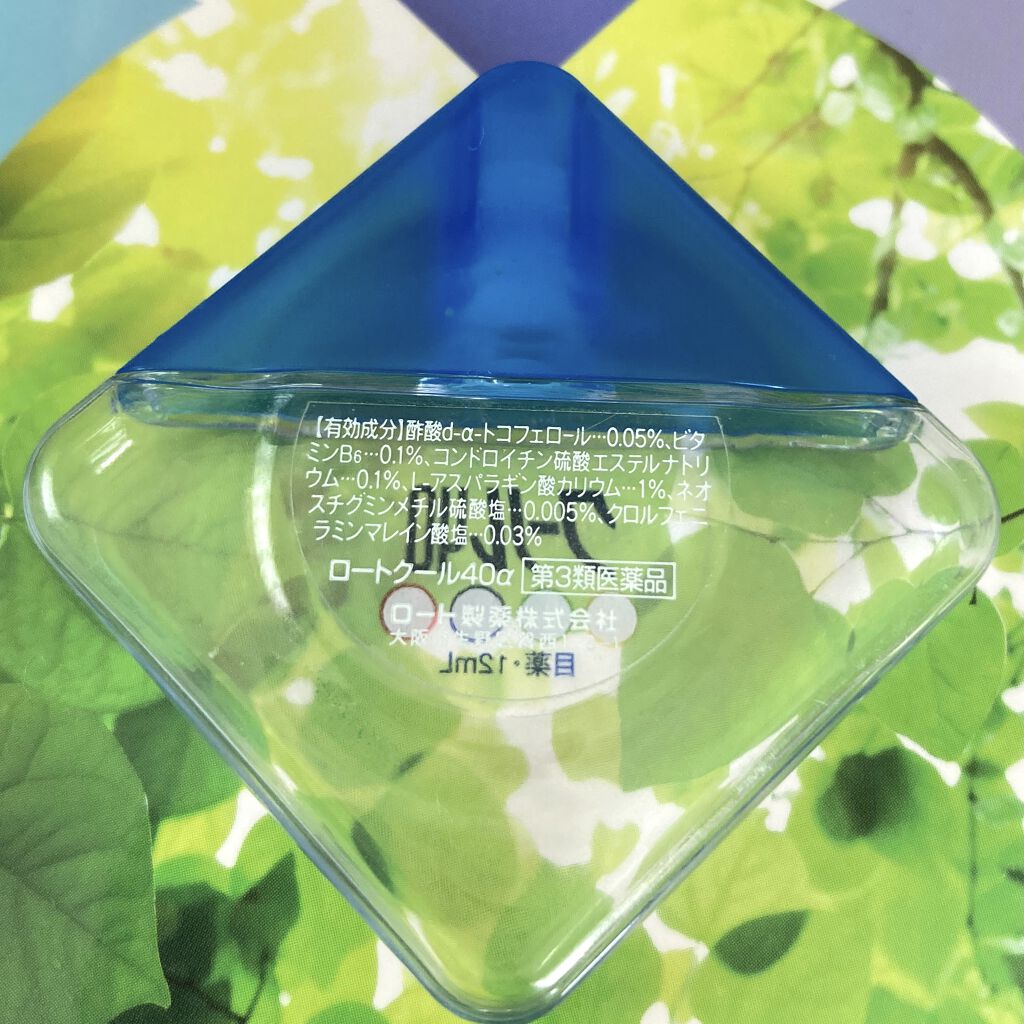 ロートクール40a(医薬品)/ロート製薬/その他を使ったクチコミ（2枚目）