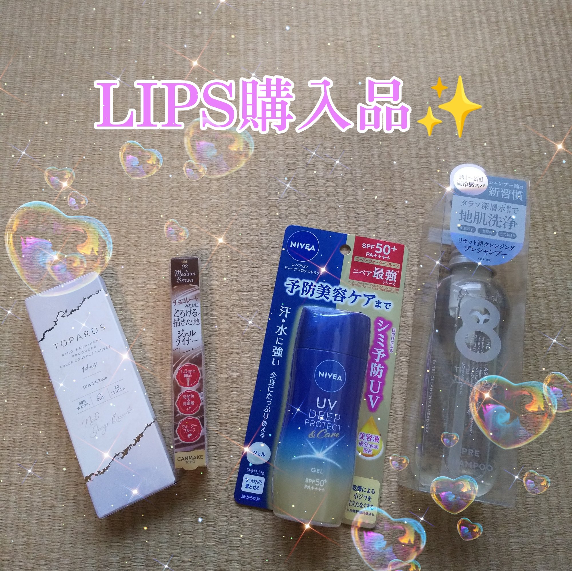 クリーミータッチライナー/キャンメイク/ジェルアイライナーを使ったクチコミ（1枚目）