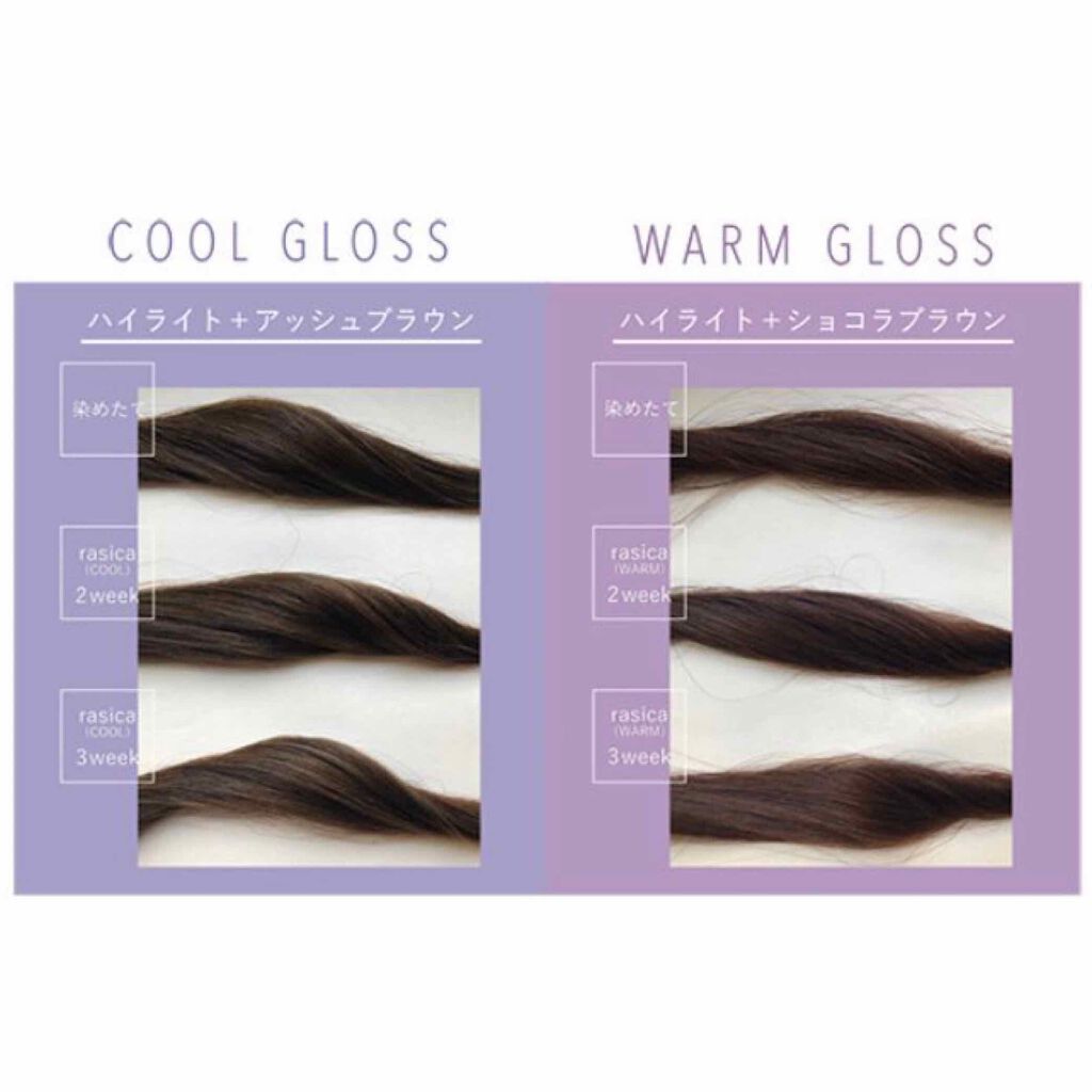 シースルーグロスシャンプー／トリートメント/rasica/市販シャンプーを使ったクチコミ（3枚目）