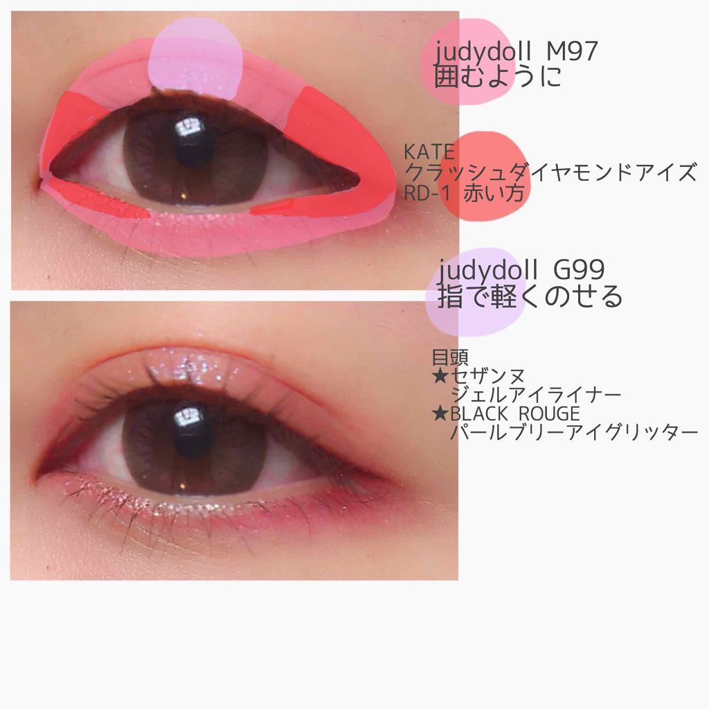 ジェルアイライナー/CEZANNE/ジェルアイライナーを使ったクチコミ（2枚目）