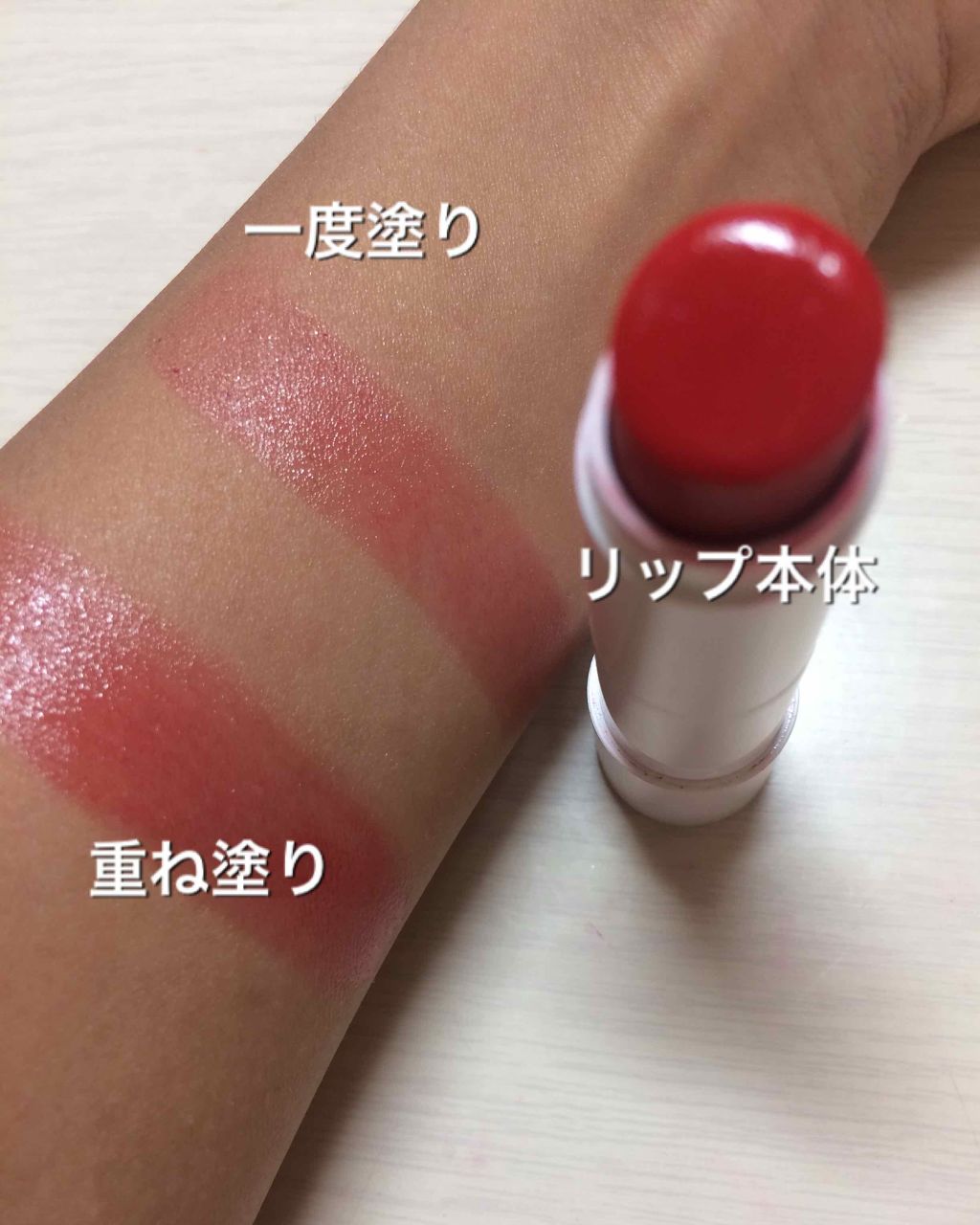 チェリースイート カラーリップバーム/ETUDE/口紅を使ったクチコミ(2枚目)