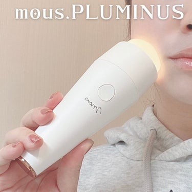 PLUMINUS/mous./美顔器・マッサージを使ったクチコミ（3枚目）