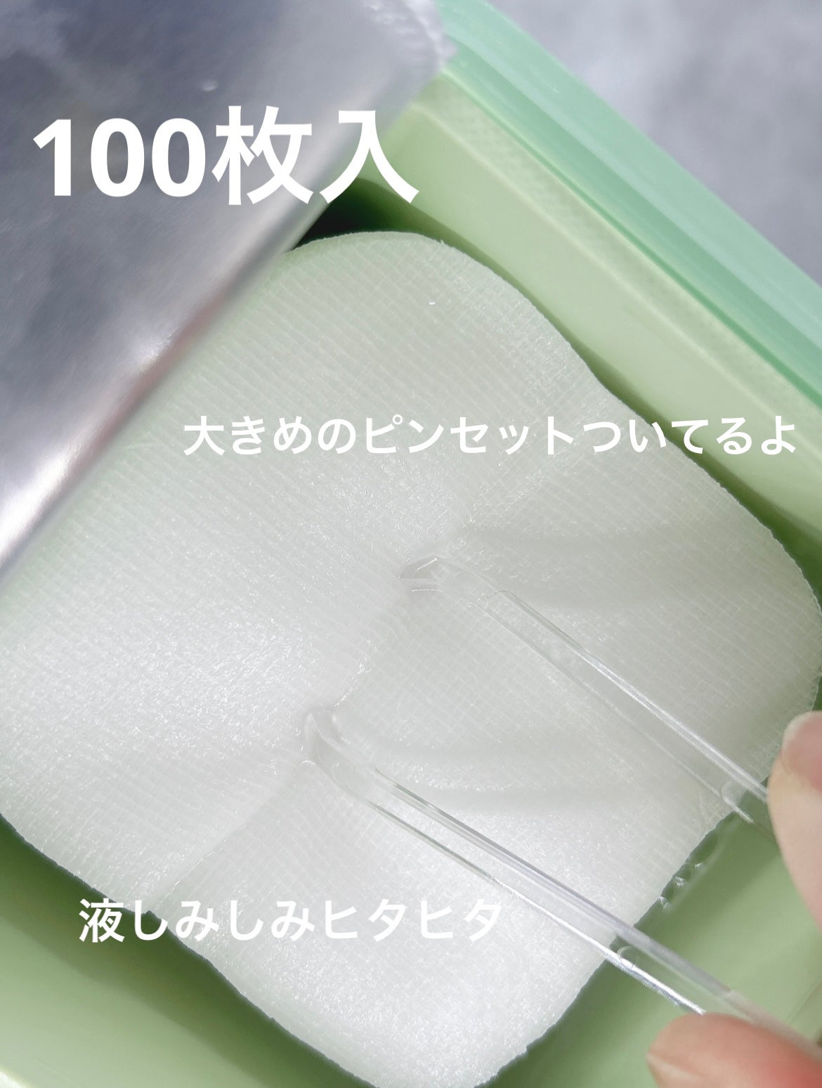 ティーツリーケア ソリューション エッセンシャルマスクEX/MEDIHEAL/シートマスク・パックを使ったクチコミ(6枚目)