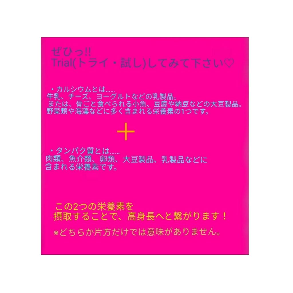 *羅是流*(ラゼル) on LIPS 「こんにちは皆さん(^^)/羅是流です!!今回は、、147cmで..」(2枚目)