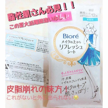 ﾟこんにちは 天候と申します🐻☀️
ﾟページを開いてくださり感謝です🙇🙇
ﾟ前回の投稿にたくさんのいいねありがとうございました！！
ﾟ語彙力皆無のくせに一生懸命レビューしますっ！



ﾟ第５回目のレビ