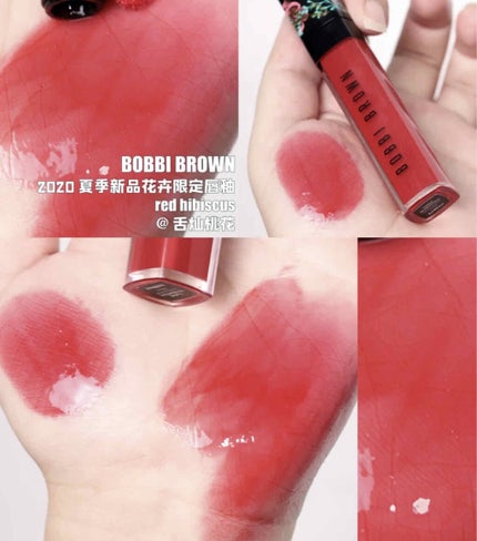 クラッシュドオイル インフューズド グロス/BOBBI BROWN/リップグロスを使ったクチコミ(2枚目)