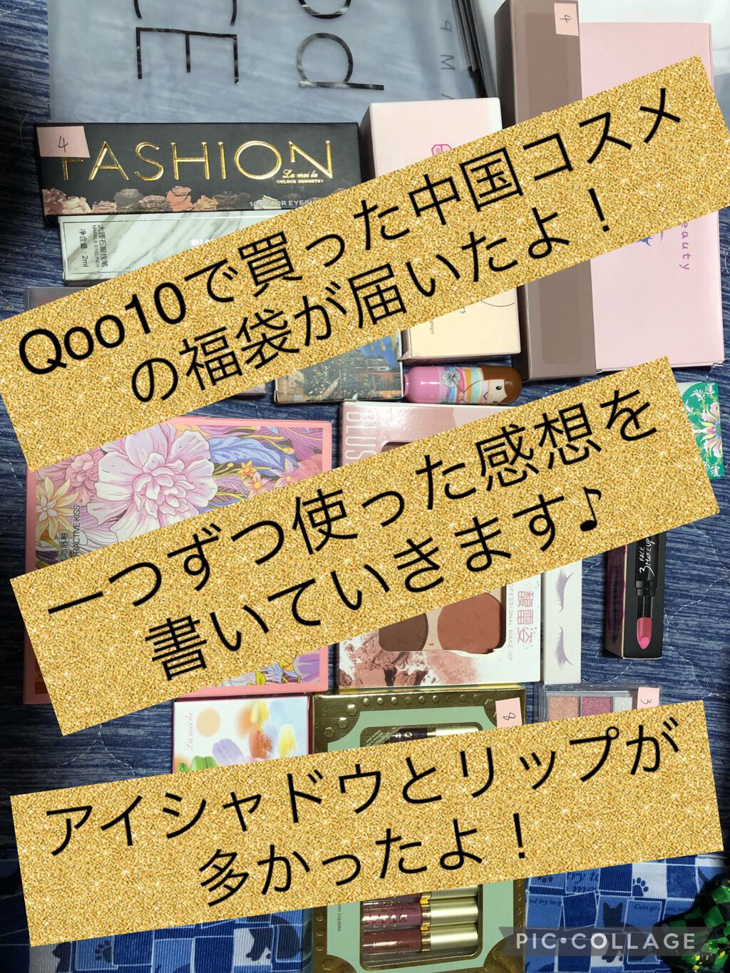  HAILUNLIREN 9 COLORS EYESHADOW /HLLR /アイシャドウパレットを使ったクチコミ（1枚目）