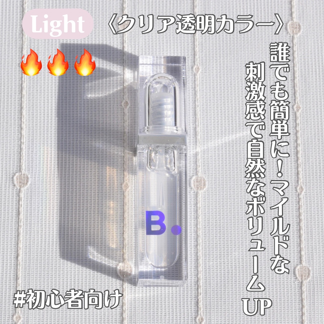 ボリュームリッププランパー/BANILA CO/リッププランパーを使ったクチコミ（3枚目）