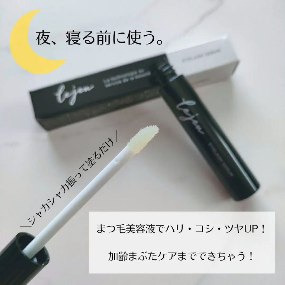 詩愛 on LIPS 「@lejeu_official_japanのアイラッシュセ..」(2枚目)