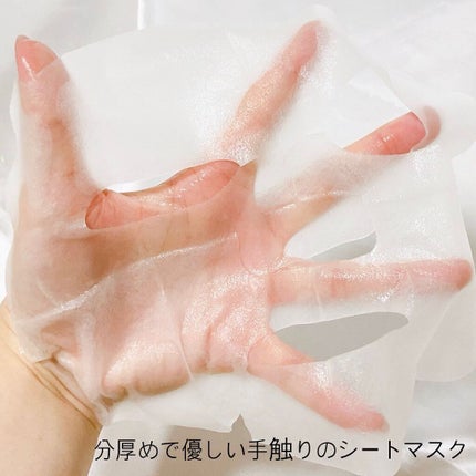 ユースコンセントレートシートマスク DOY/THE BODY SHOP/シートマスク・パックを使ったクチコミ(3枚目)