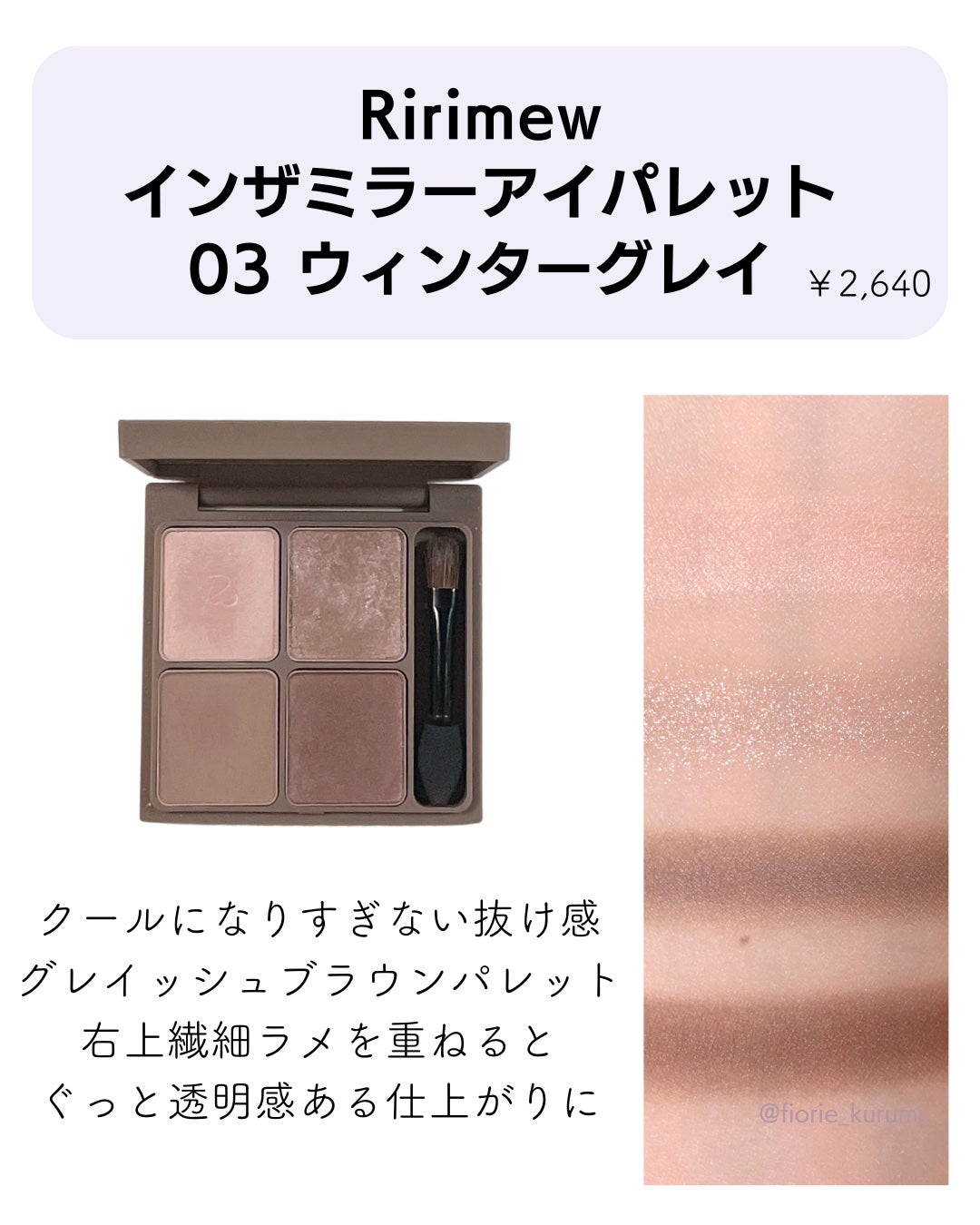 アイ カラー クォード/TOM FORD BEAUTY/アイシャドウパレットを使ったクチコミ(9枚目)