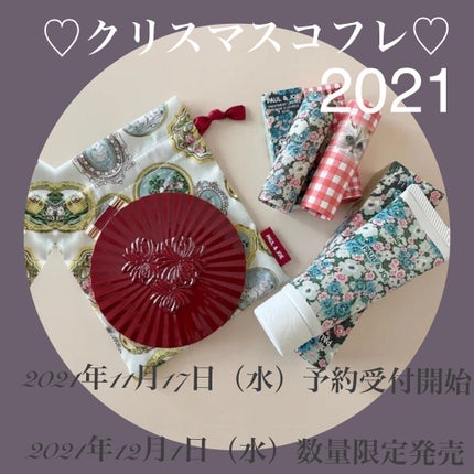 リップスティック トリートメント/PAUL & JOE BEAUTE/リップケアを使ったクチコミ(2枚目)