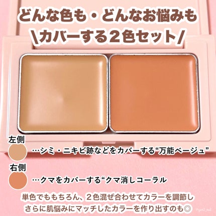 エテュセ スキンケアパウダー (プレスト)/ettusais/プレストパウダーを使ったクチコミ(7枚目)