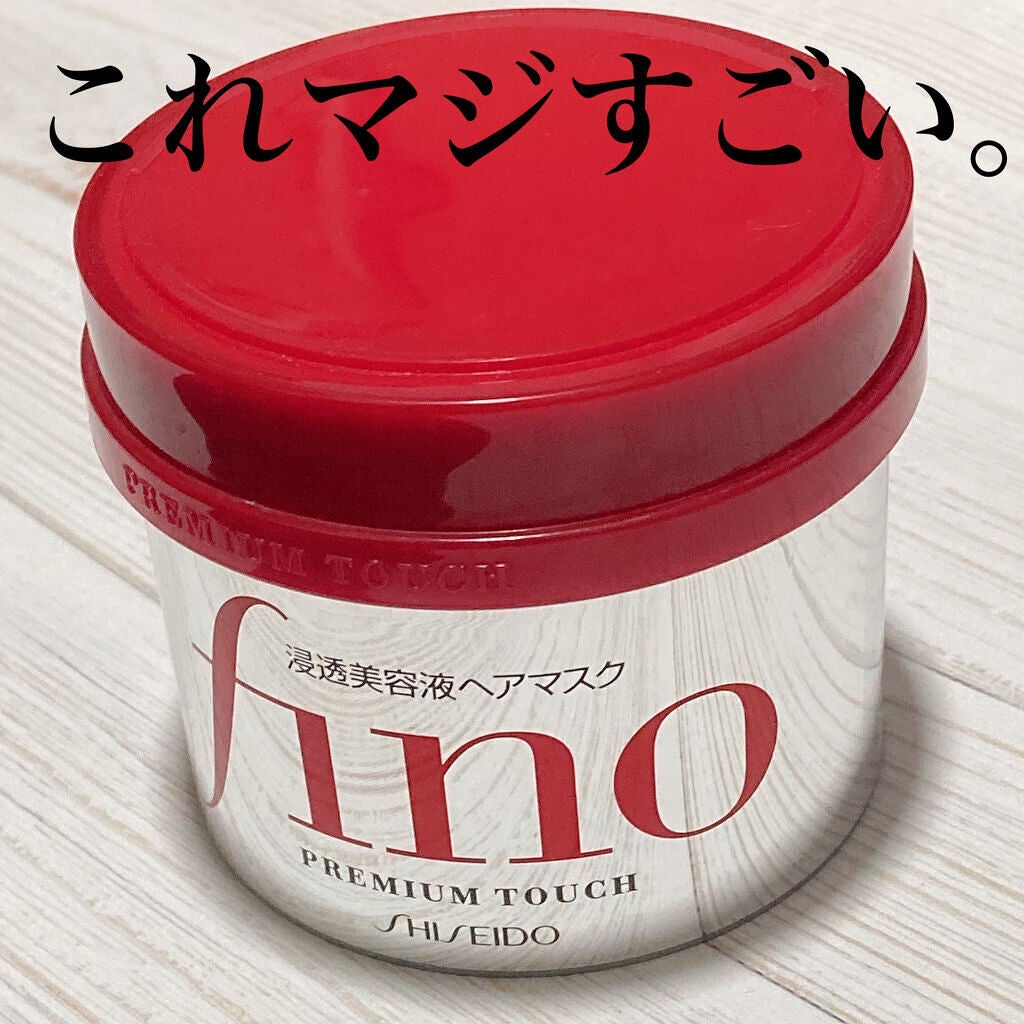 フィーノ プレミアムタッチ 濃厚美容液ヘアマスク/フィーノ/ヘアマスク・ヘアパックを使ったクチコミ(1枚目)