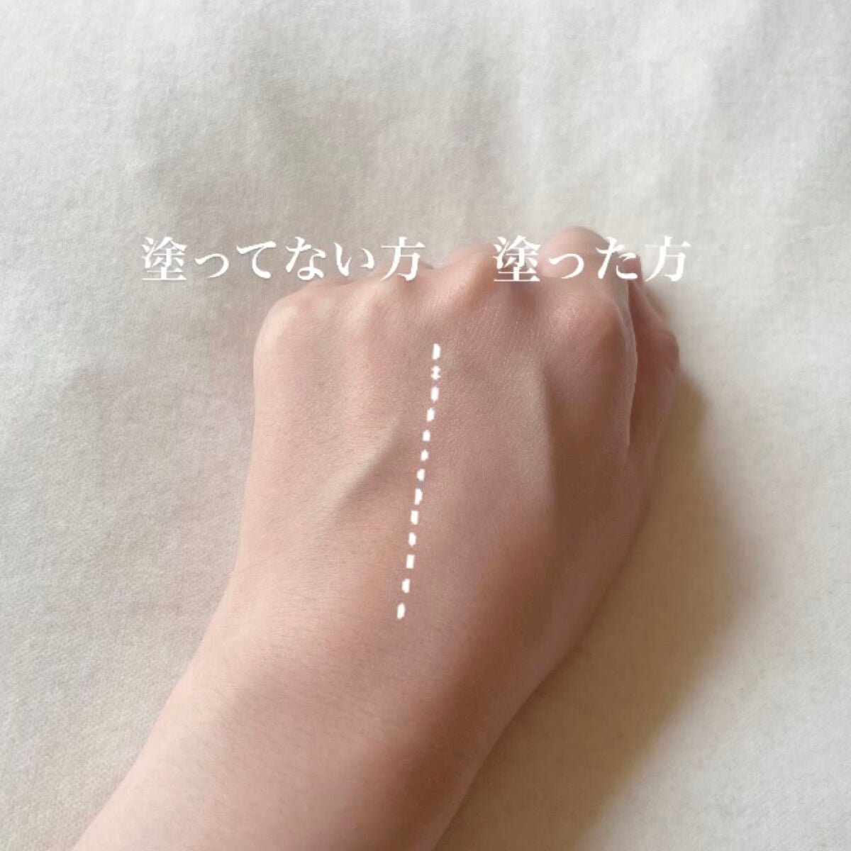 メーキャップ ベース クリーム UV/ちふれ/化粧下地を使ったクチコミ(2枚目)