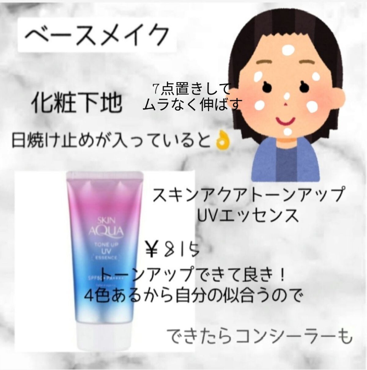 シェーディングパウダー/キャンメイク/シェーディングを使ったクチコミ（2枚目）