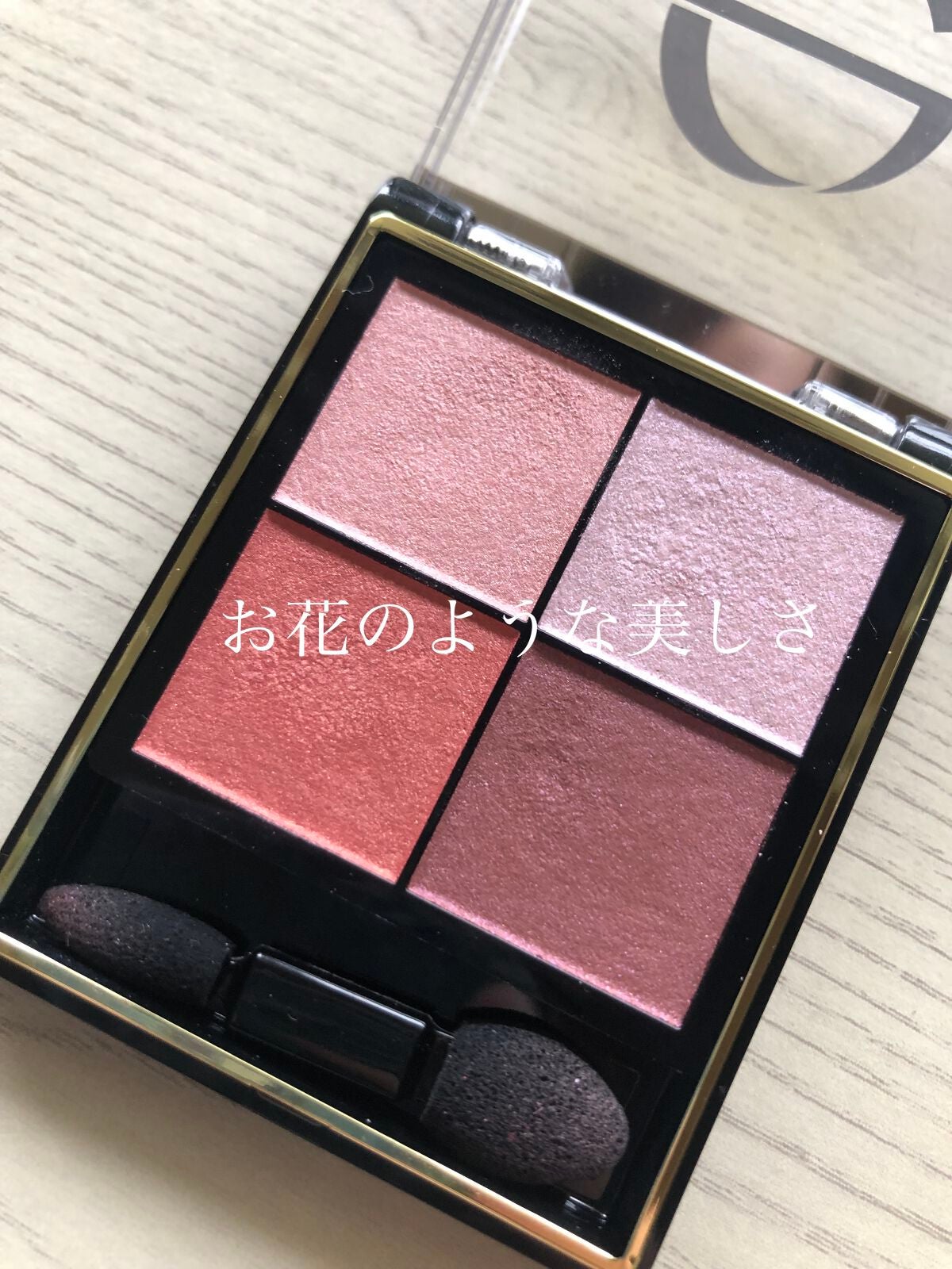 リアルクローズシャドウ/excel/アイシャドウパレットを使ったクチコミ(1枚目)