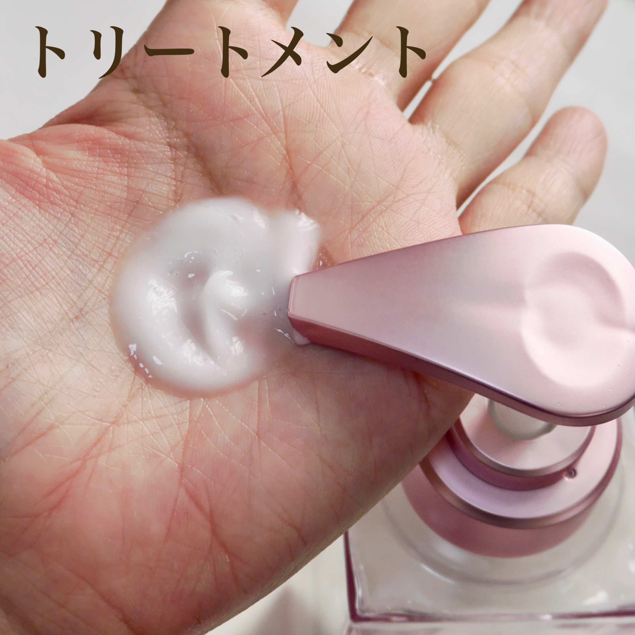 プルント　コントロールペアセット　サクラ/Purunt./ヘアケア・スタイリングを使ったクチコミ（3枚目）