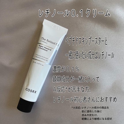 RXザ・ビタミンC23セラム/COSRX/美容液を使ったクチコミ(6枚目)