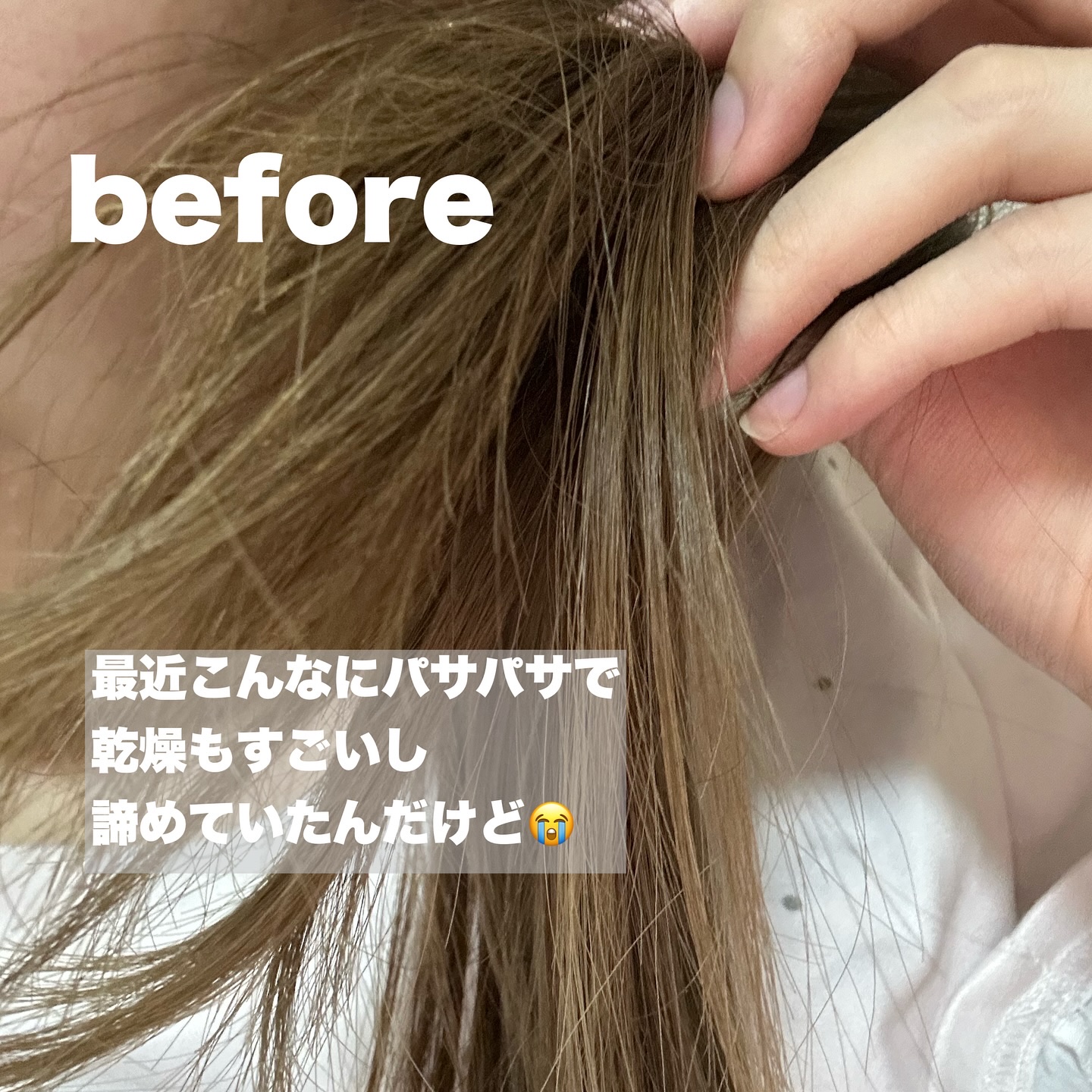 ナナナモエ　ヘアローション ジンジャーアップル/nananamoe/アウトバストリートメントを使ったクチコミ（2枚目）