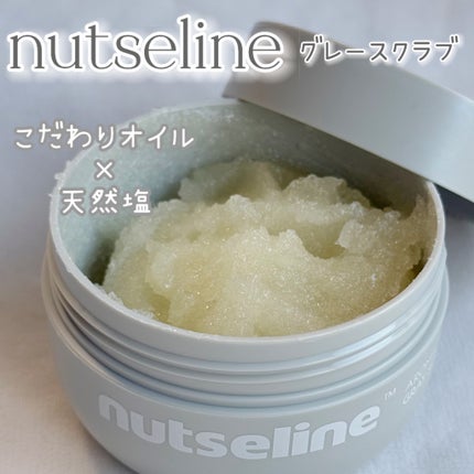 グレースクラブ/nutseline/ボディスクラブを使ったクチコミ(1枚目)