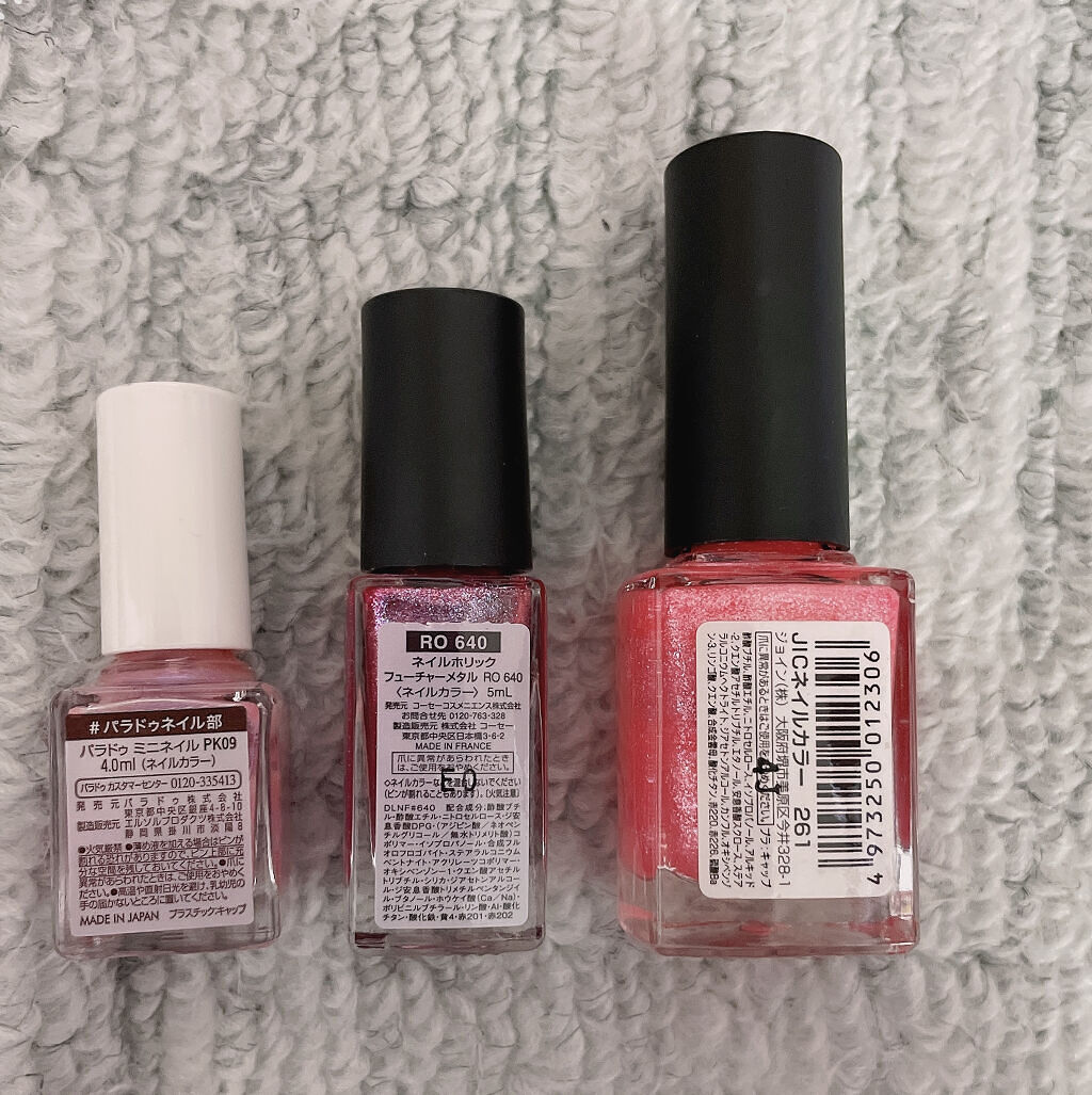 JICネイルカラー/ジョイン/マニキュアを使ったクチコミ（2枚目）