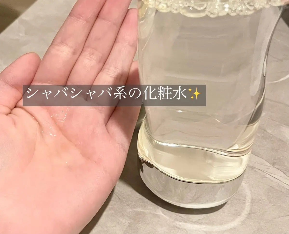 ザ・タイムR アクア/IPSA/化粧水を使ったクチコミ(2枚目)