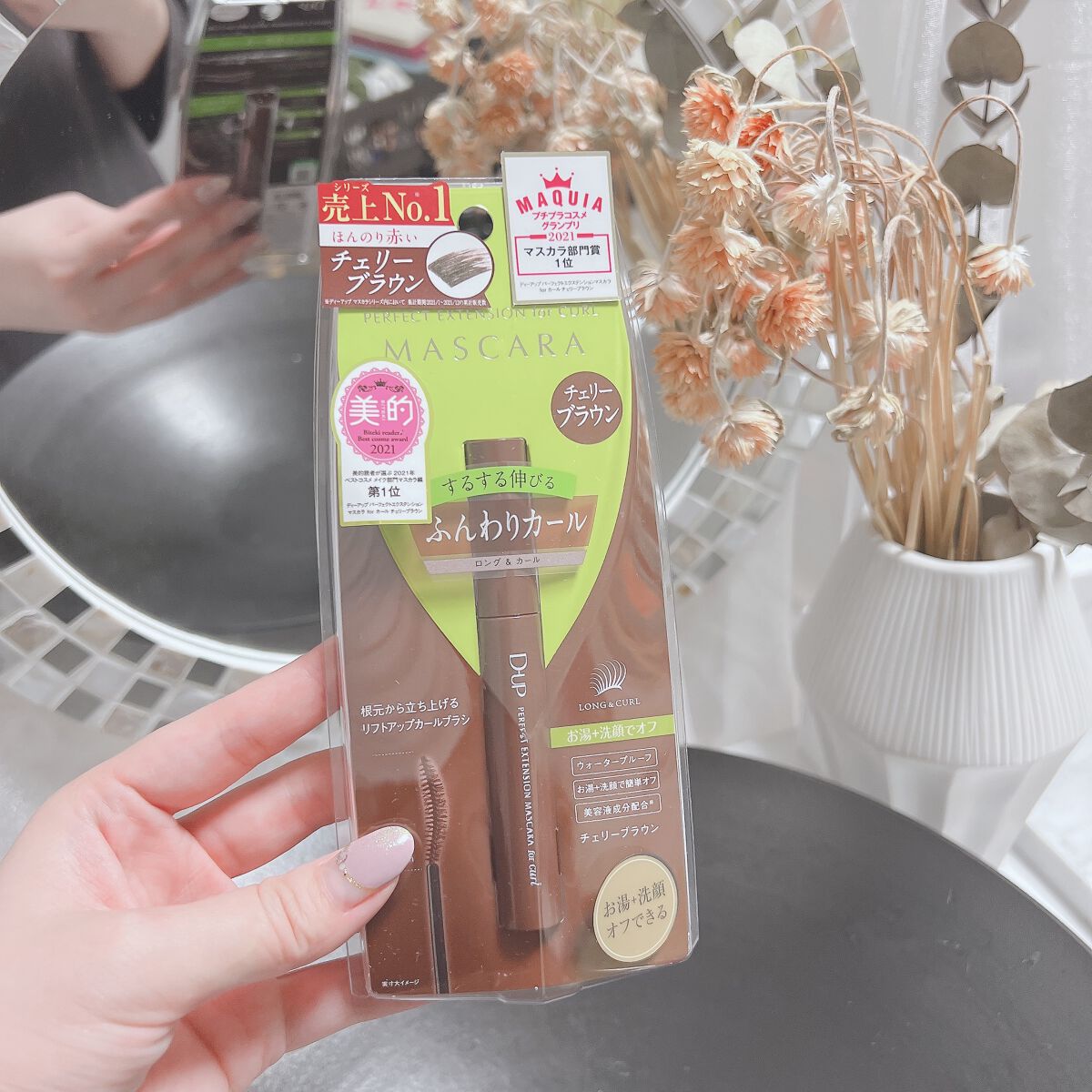 パーフェクトエクステンション マスカラ for カール/D-UP/マスカラを使ったクチコミ(3枚目)