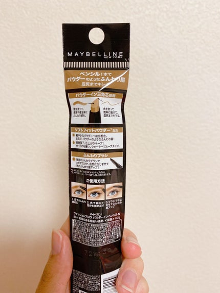 ファッションブロウ パウダーインペンシル N/MAYBELLINE NEW YORK/アイブロウペンシルを使ったクチコミ(2枚目)