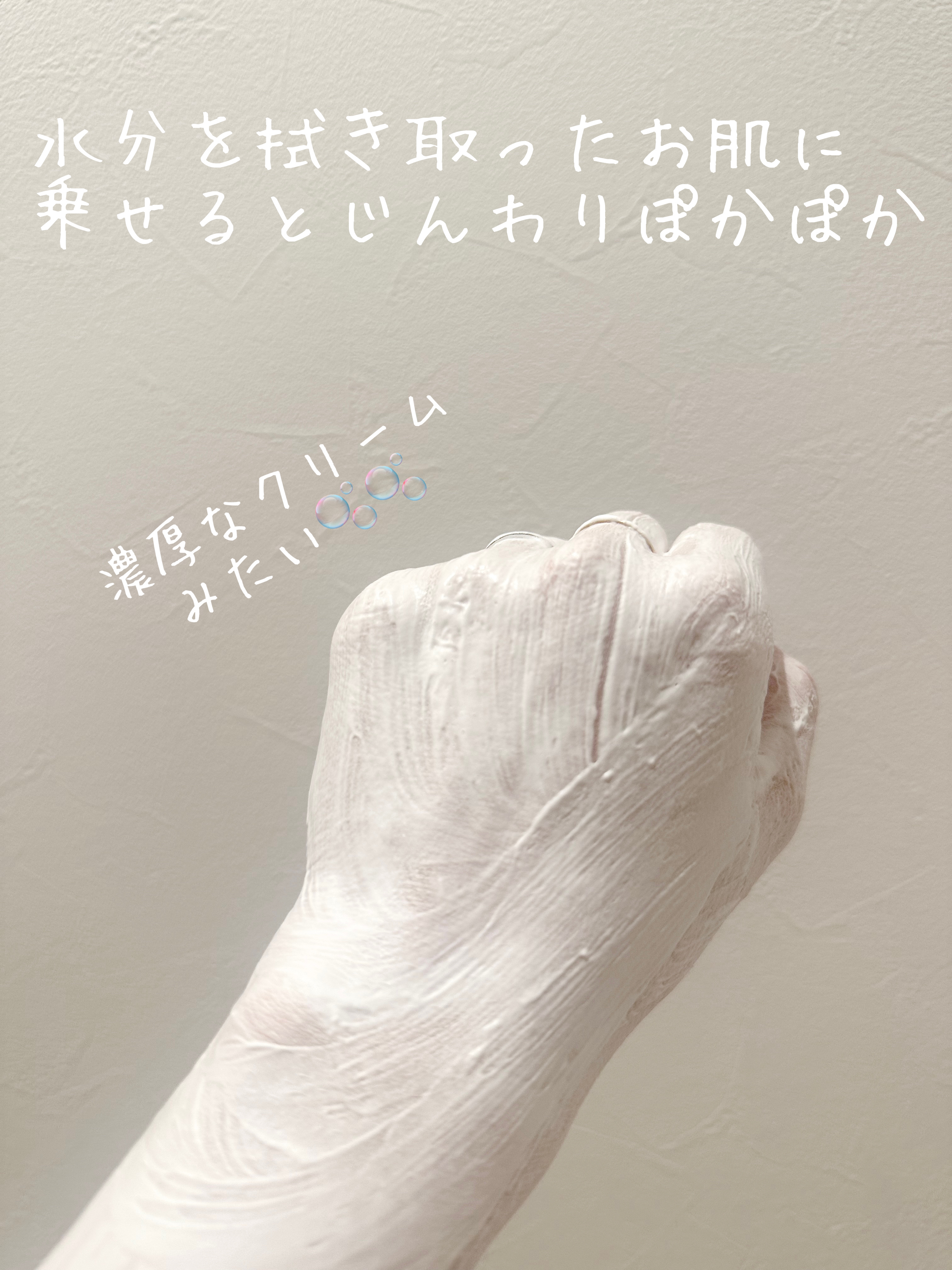 セルフトーニングクレンジング/10SKIN/泡洗顔を使ったクチコミ（3枚目）