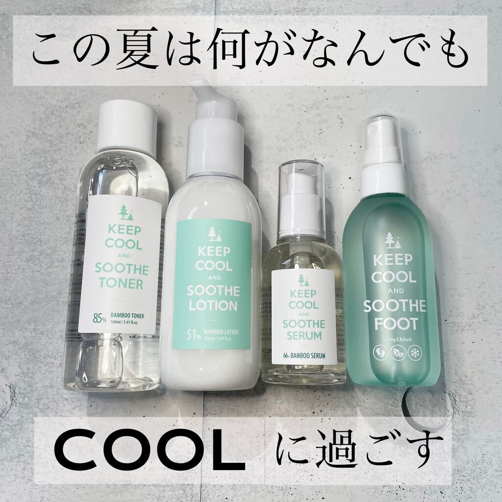 スードバンブートナー/KEEP COOL/化粧水を使ったクチコミ(1枚目)