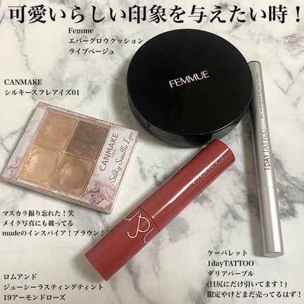 ジューシーピュアアイズ/キャンメイク/アイシャドウパレットを使ったクチコミ(7枚目)