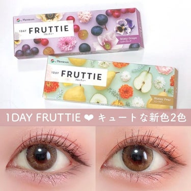 FRUTTIEワンデー/メニコン/ワンデー（１DAY）カラコンを使ったクチコミ（1枚目）