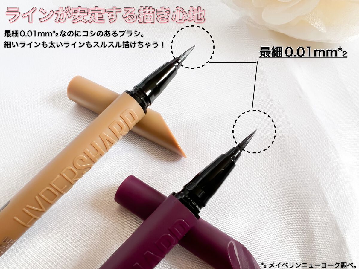 ウルトラカラー アイライナー/MAYBELLINE NEW YORK/リキッドアイライナーを使ったクチコミ（3枚目）