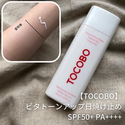 パウダークリームリップバーム/TOCOBO/リップバームを使ったクチコミ(2枚目)