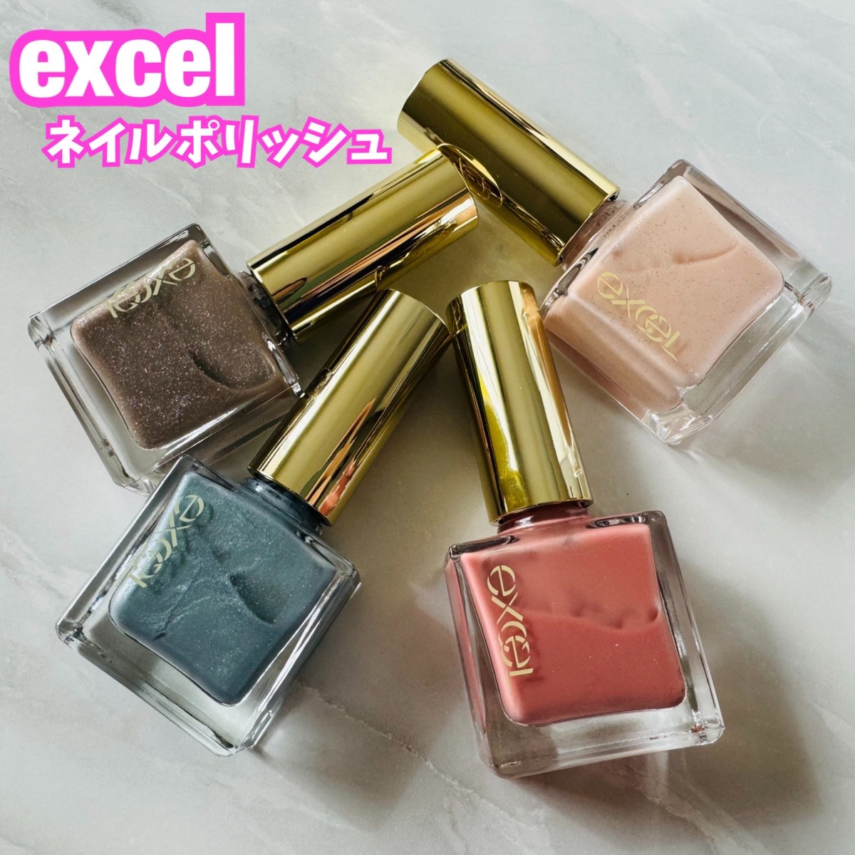 エクセル ネイルポリッシュ N/excel/マニキュアを使ったクチコミ（1枚目）