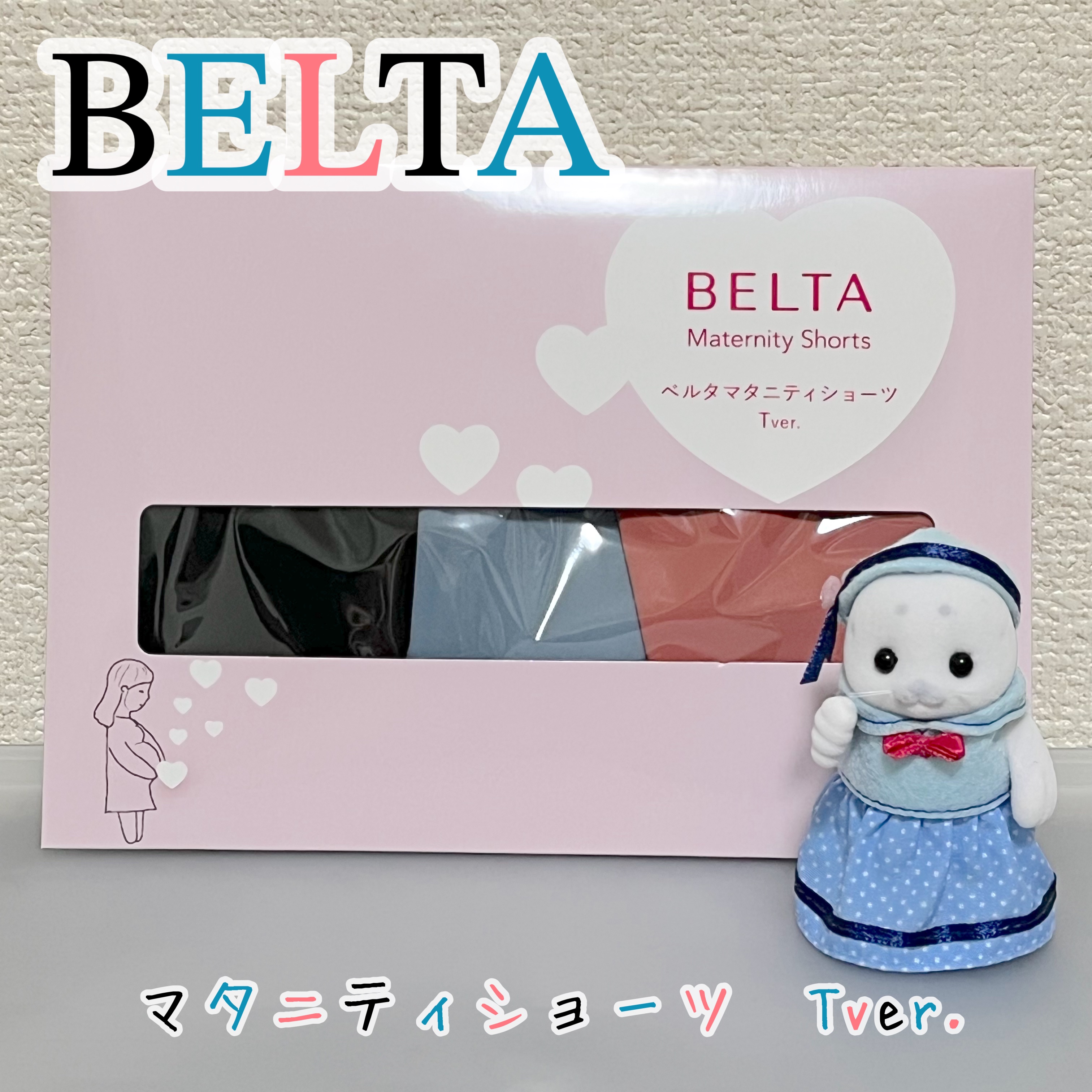BELTA(ベルタ) belta マタニティショーツのクチコミ「🤰良い点🤰
伸縮性が抜群で締め付けられる感じが全くない☺️💓
むしろ履いてた？くらいの楽ちんさ.....」（1枚目）