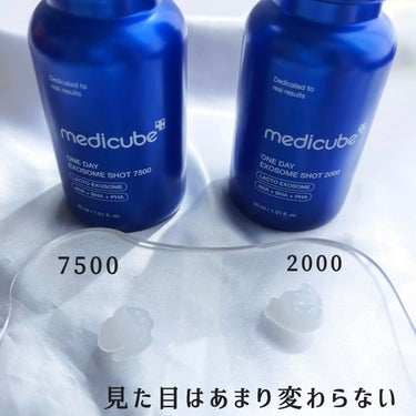 ゼロ1DAYエクソソームショット7500/MEDICUBE/美容液を使ったクチコミ（3枚目）