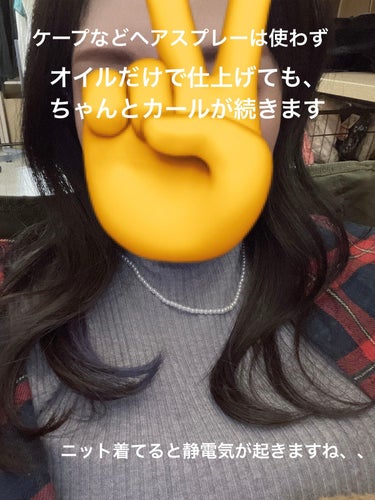 アイロンでくっきりカールローション/リーゼ/ヘアスプレー・ヘアミストを使ったクチコミ（3枚目）