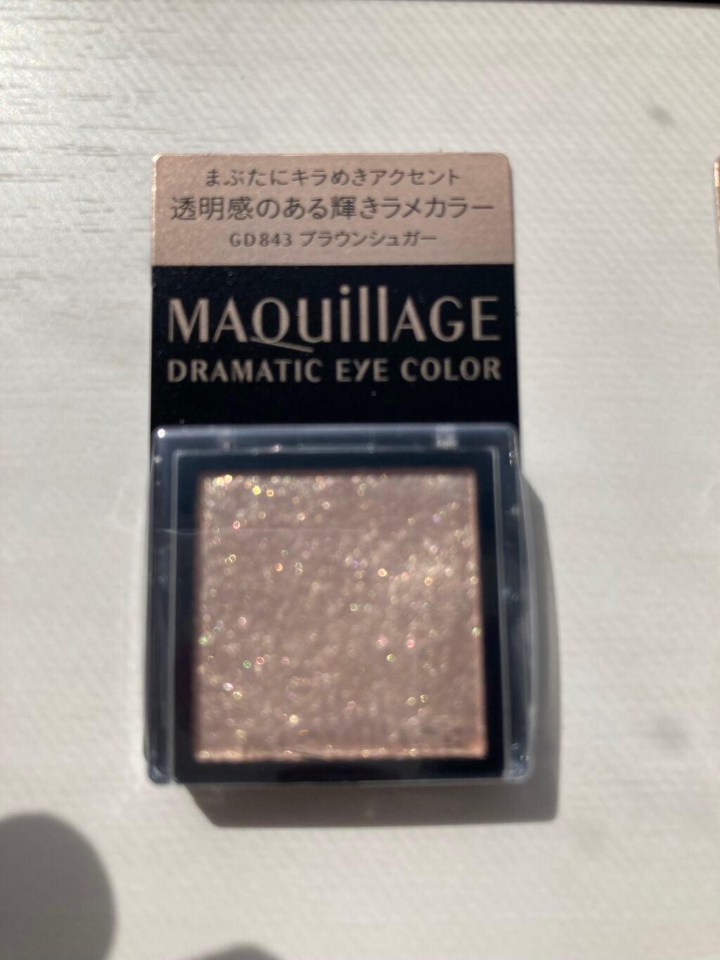 ドラマティックアイカラー (パウダー)/(クリーム)/マキアージュ/アイシャドウパレットを使ったクチコミ(1枚目)